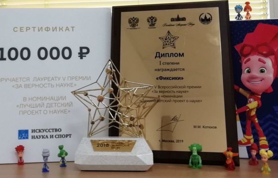 Источник: https://ok.ru/fixiki