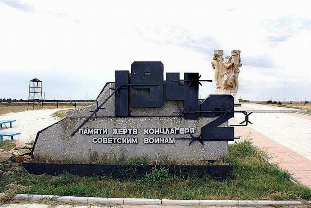 Погода село дубовское. Концлагерь в Ростовской области село Дубовское. Село Дубовское Ростовская область памятник. Памятники в с Дубовское Ростовской области. Ростовская область Дубовский район село Дубовское.