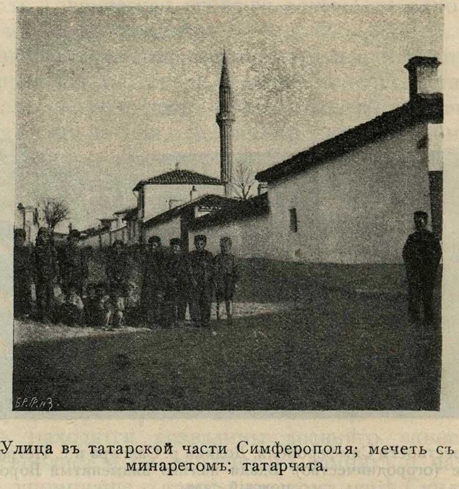 Татары симферополя