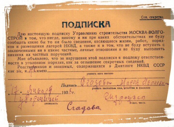 Подписка переводчика по уголовному делу в суде образец