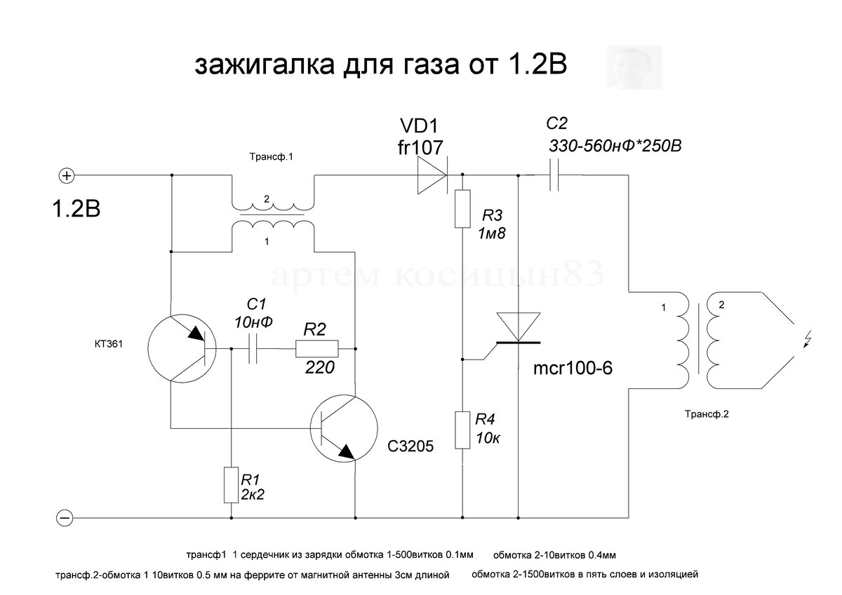 Сдг 2 схема подключения