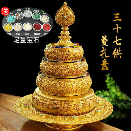 Ежели кто не знает, что такое Мандала, то примерно вот. У меня, конечно, поскромнее была, да и не сохранилась для истории