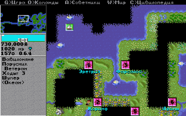 ... и клавиши, с помощью которых эти пункты открывать.