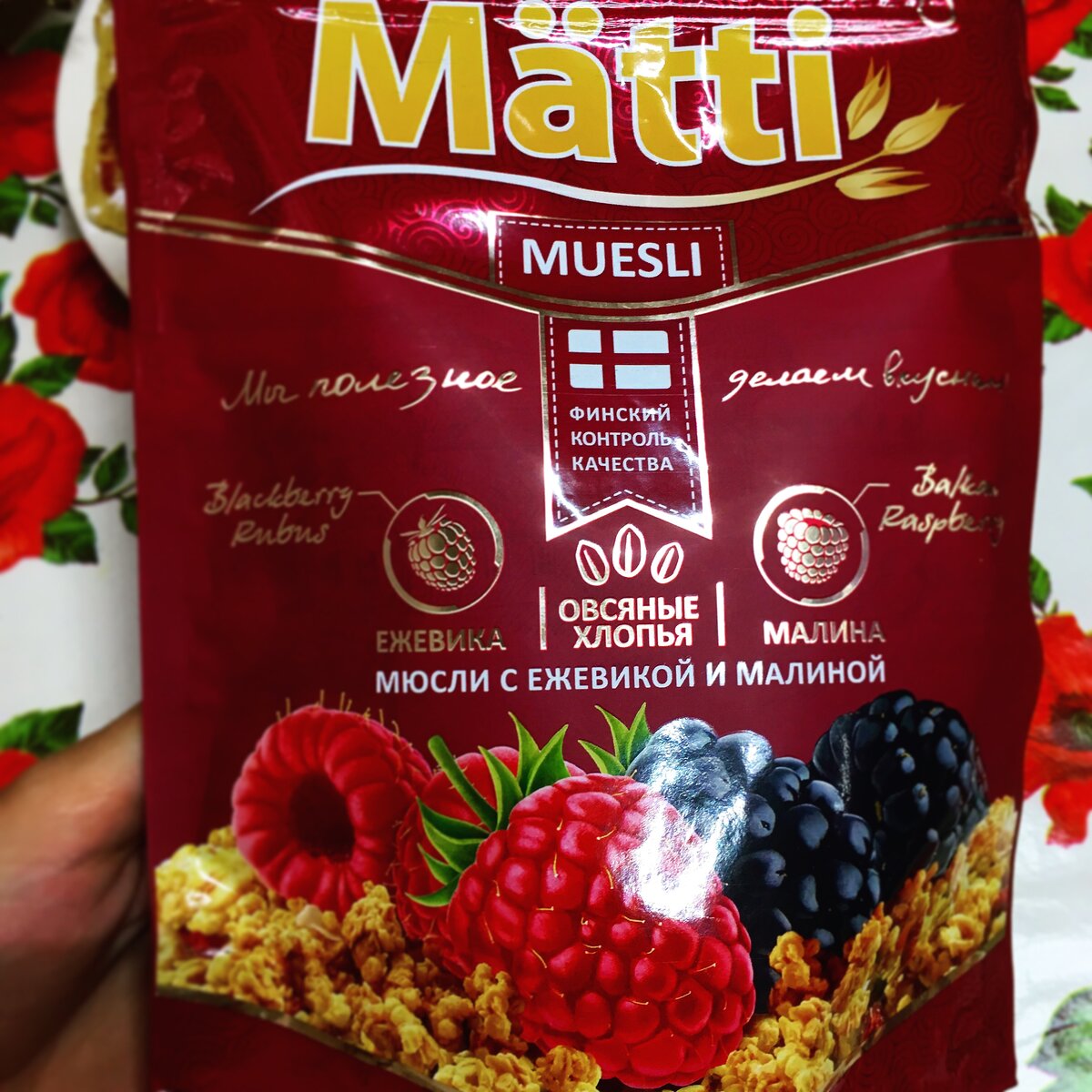 Увелка мюсли