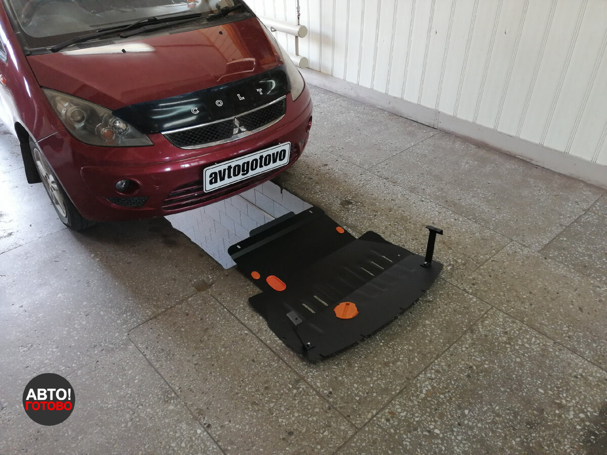 MMC Colt 2009 1.3. Защита АЛЬФЕКО