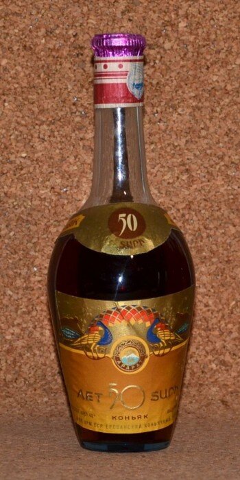 ТОП-9 самых дорогих коньяков СССР (цена в настоящее время) | Cognac (чный)  Маньяк | Дзен