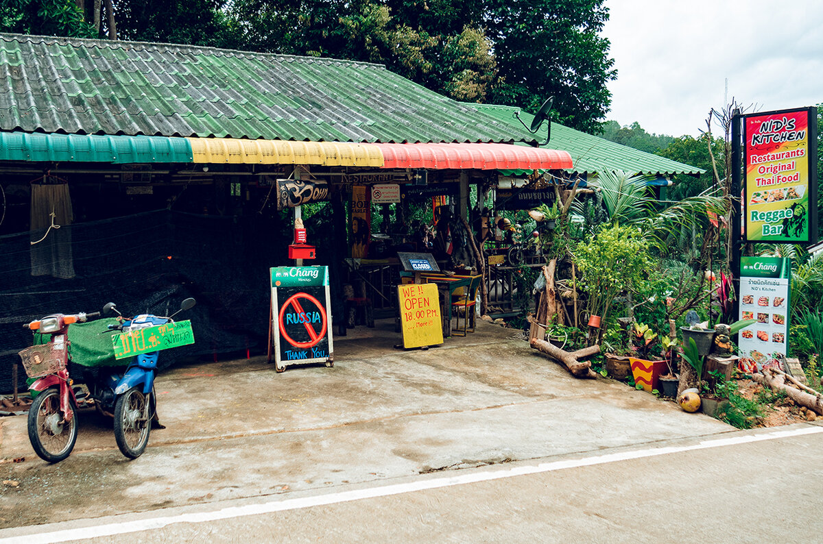 Ресторан на острове Ко Чанг