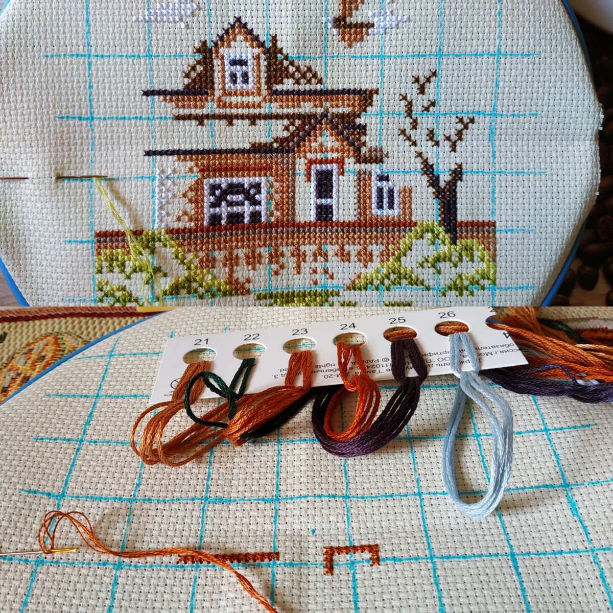 Прогресс с 4 по 17 августа