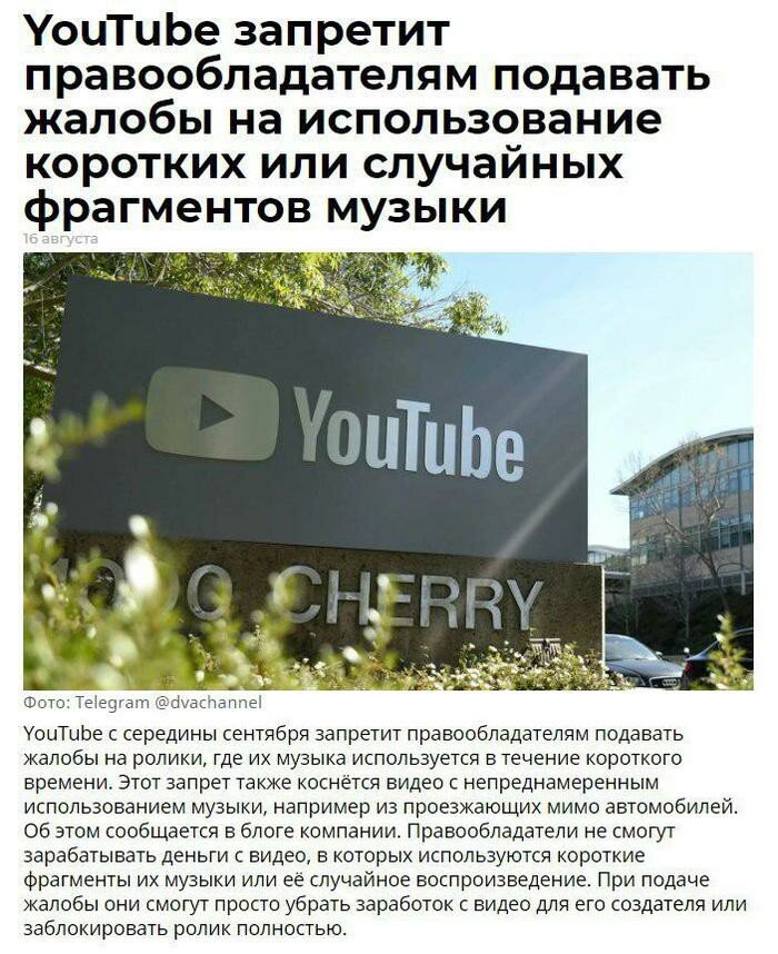 правообладатель картинки. правообладателям. компания правообладатель. товарный знак. компания правообладатель.