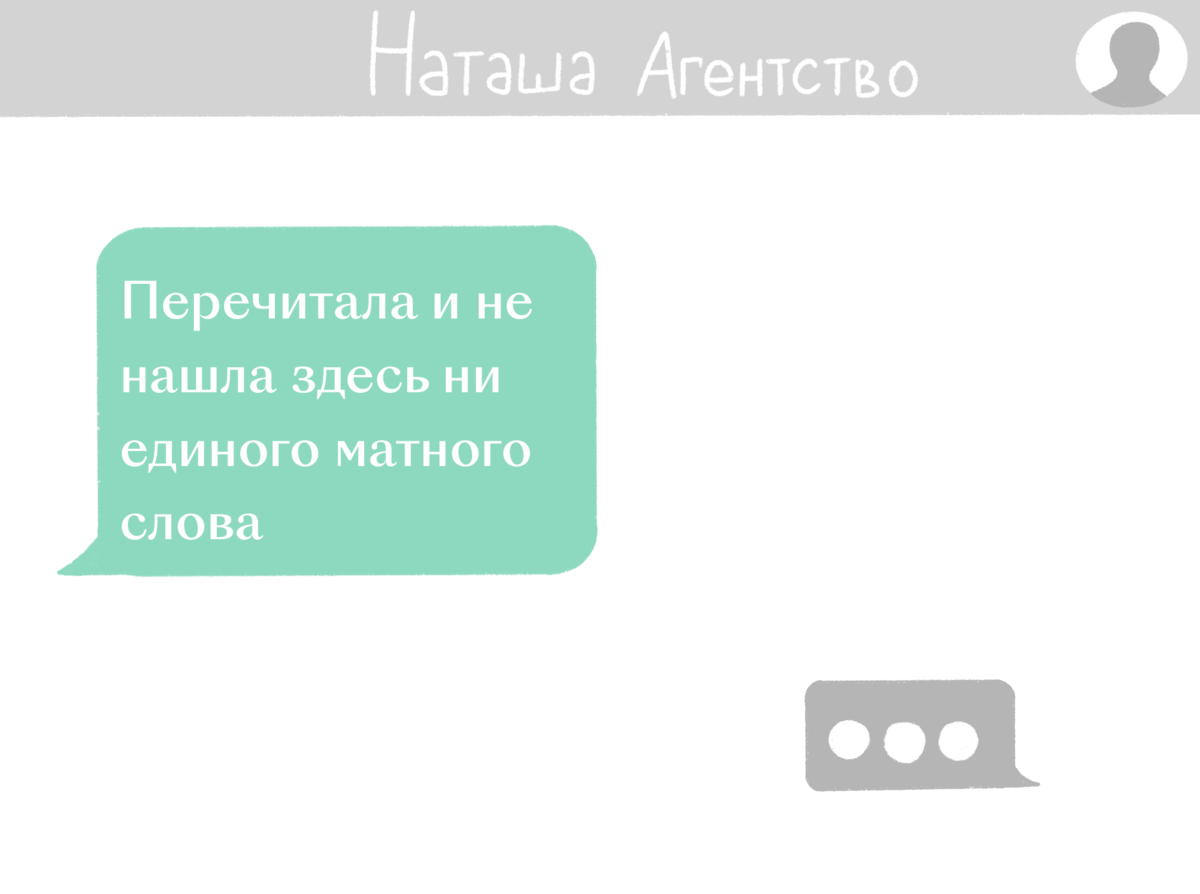 До скольки вы работаете»: 10 самых распространённых ошибок в русском языке  | Цех | Дзен