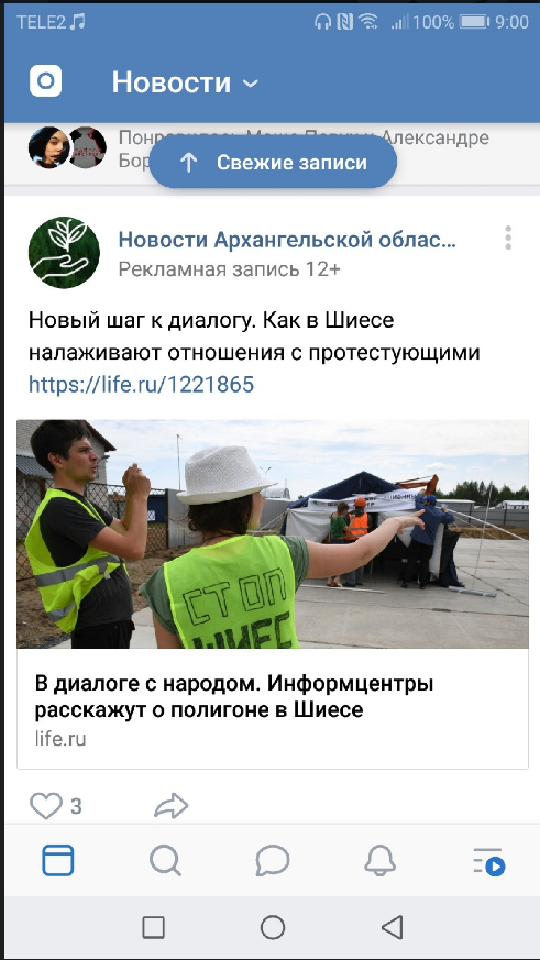 -2
