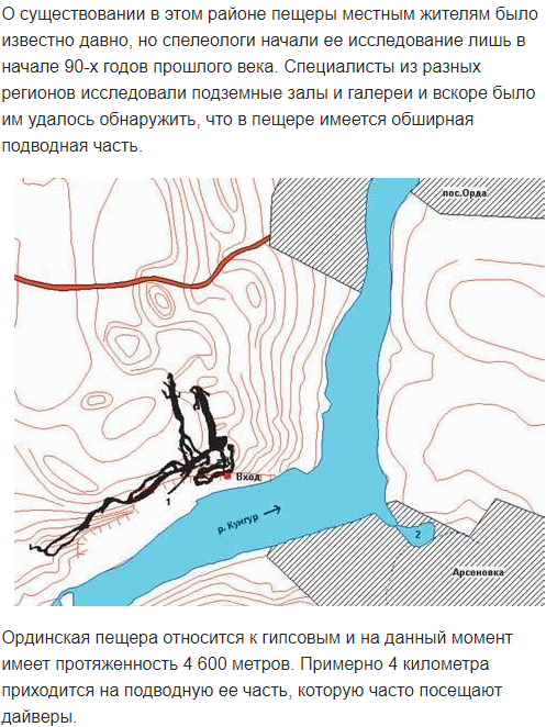 Танечкина пещера схема