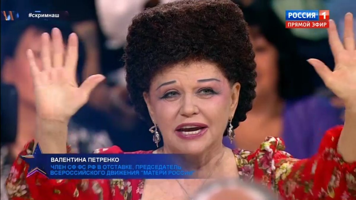 Валентина Петренко и ее прическа: парик или настоящие волосы