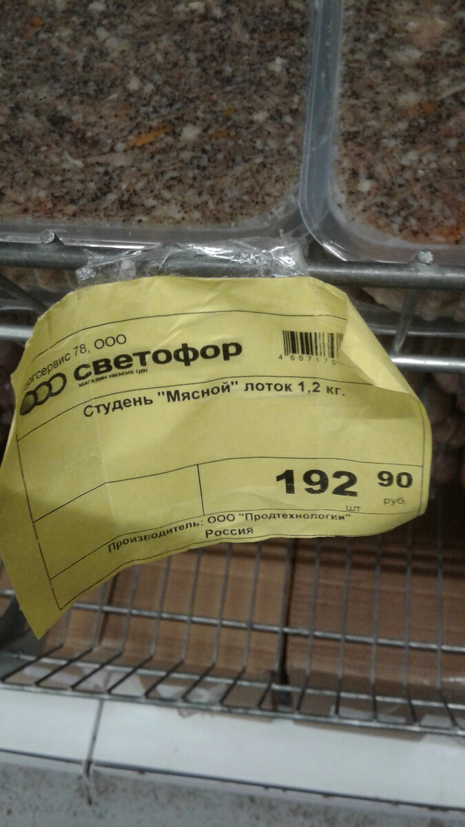 Фото сделано автором