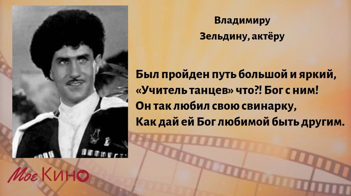 Гафт молчание ты твой крупный план