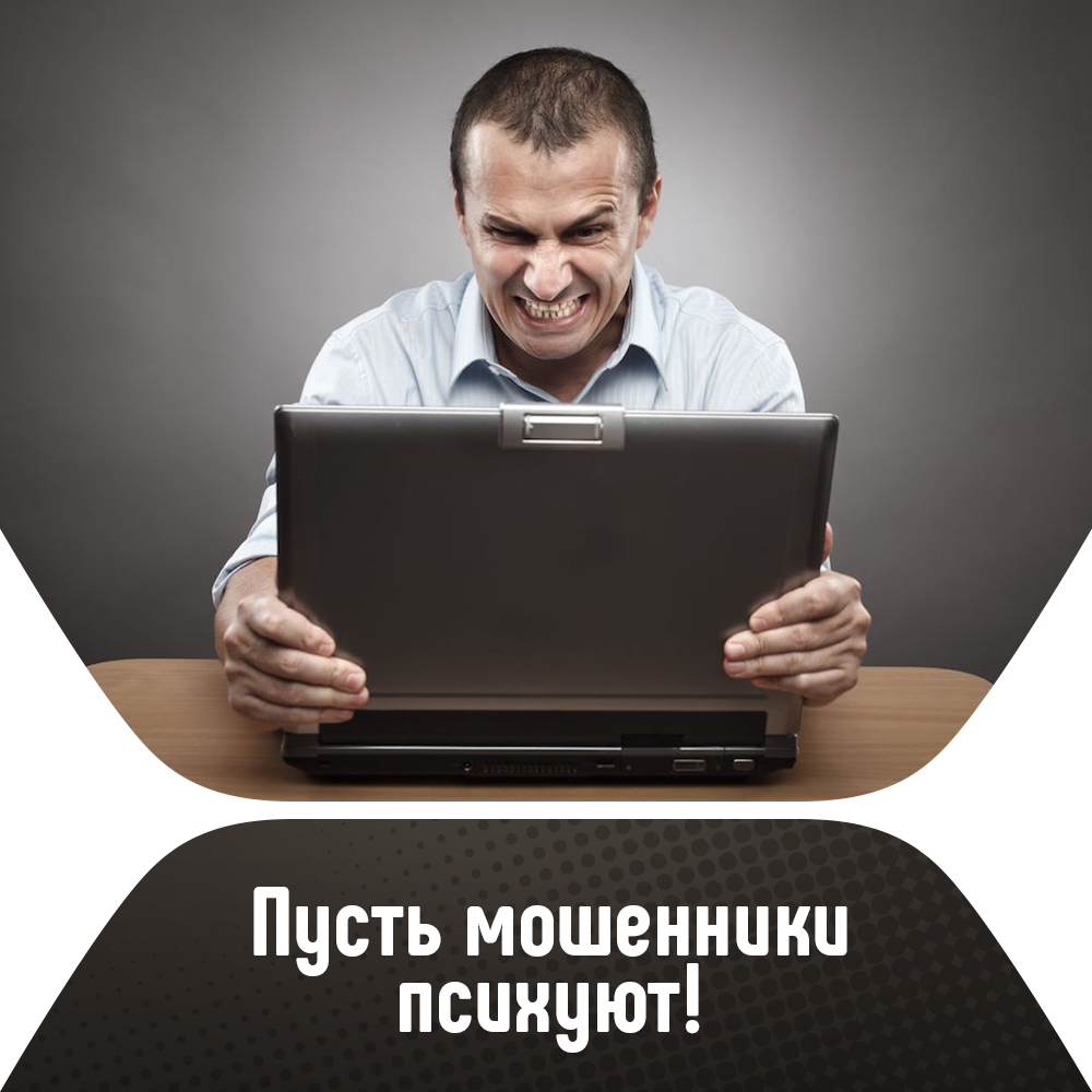 Какой пароль является наиболее безопасным. Самый безопасный пароль. безопасный пароль фото.