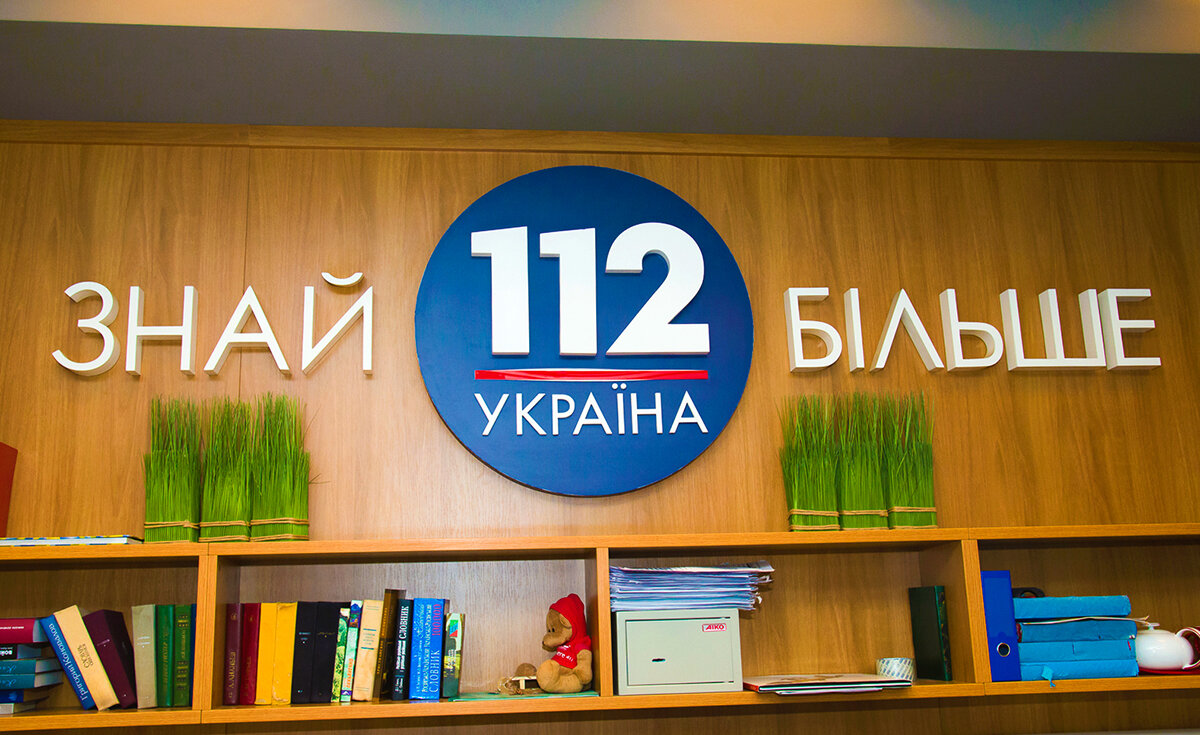 tv.112.ua 