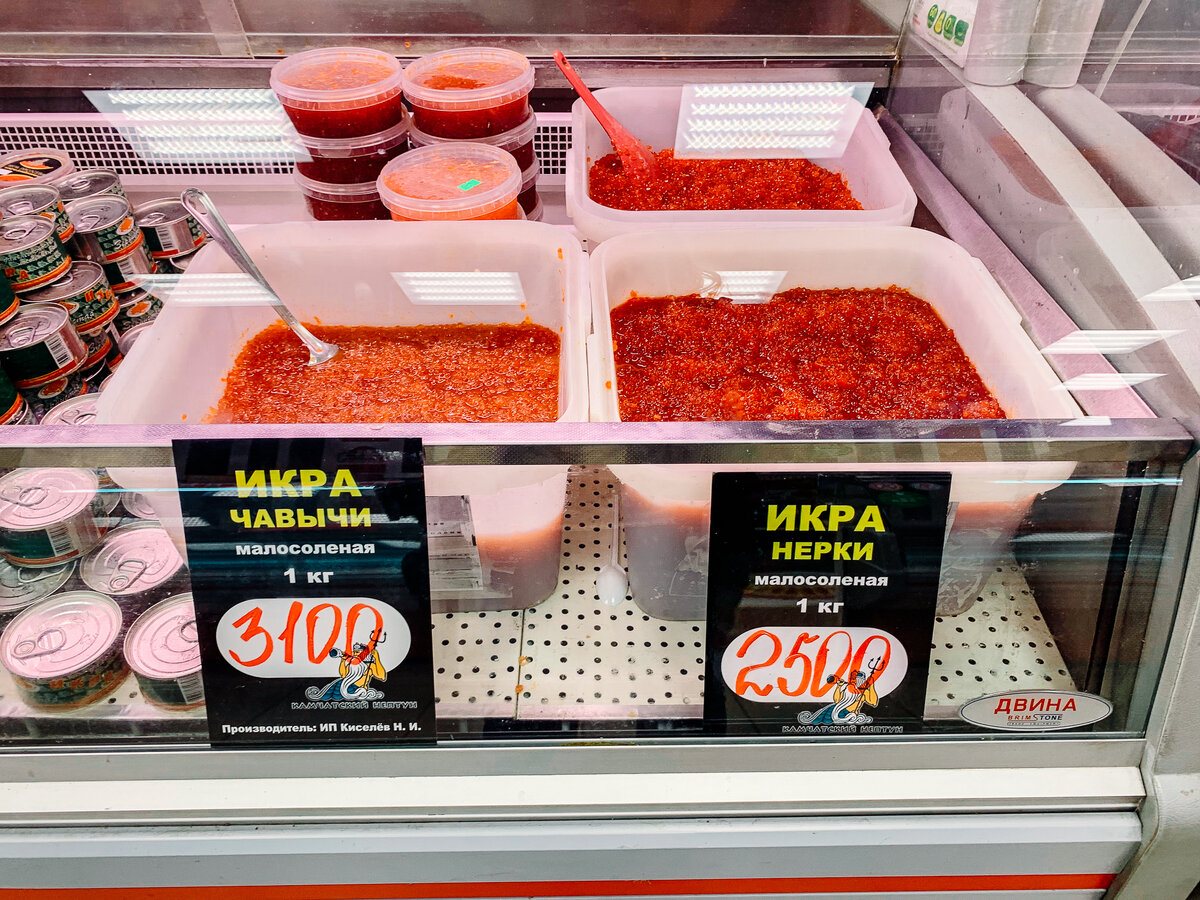 Камчатский продукты магазин. Камчатка продуктовые магазины. Товары из камчатки. Камчатский продукты магазин. Магазин в петропавловске-камчатском на 10км.
