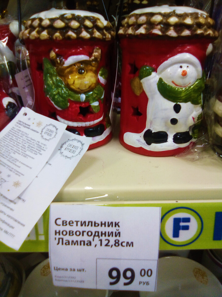 Фото-Галерея