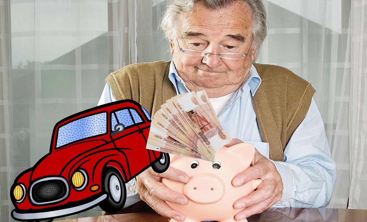 Льготный транспортная пенсионеров. Налоги для пенсионеров. Фото пенсионеры и налоги.