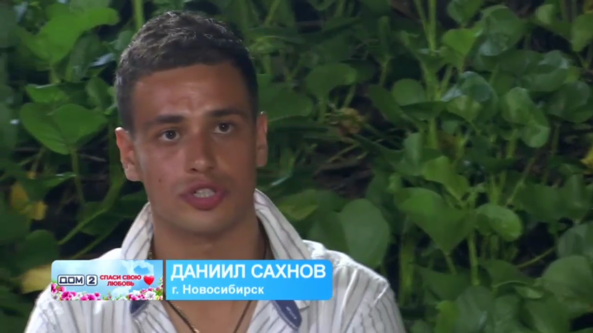 Даниил Сахнов