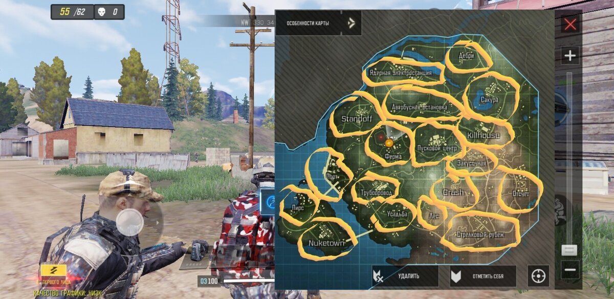 Карта затмение в call of duty mobile