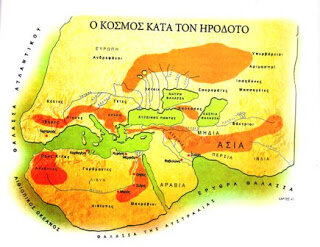 Карта Мира, Геродот