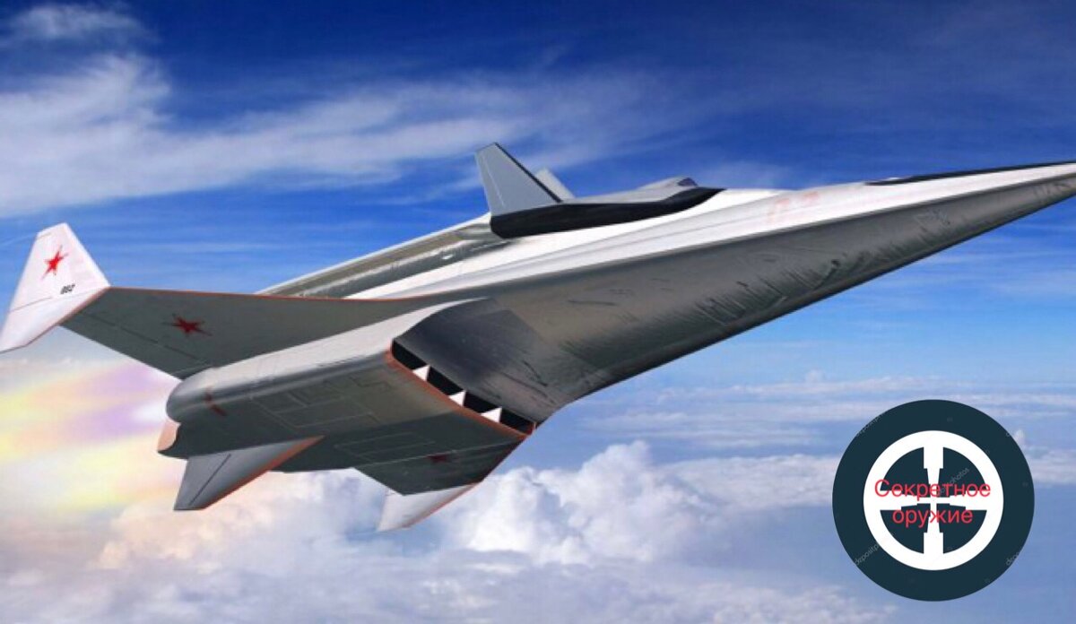 Секретное оружие, армия, вооружение