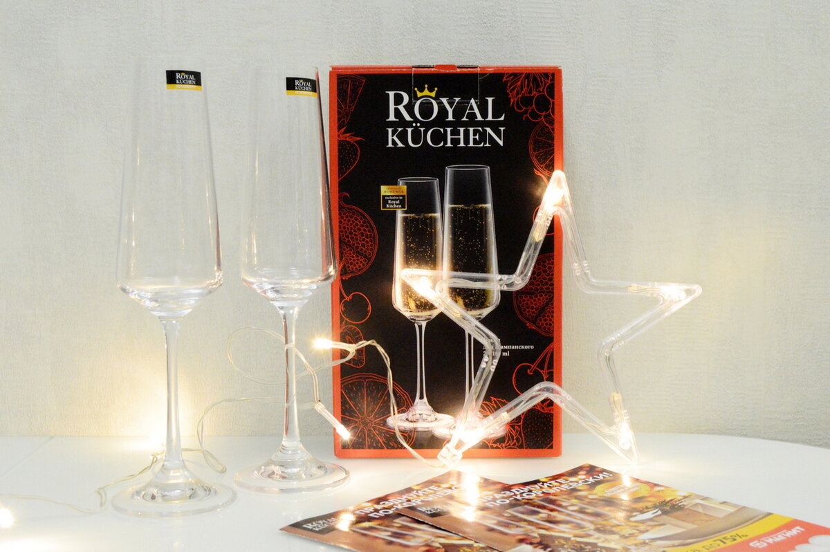 Бокалы для шампанского Royal Kuchen