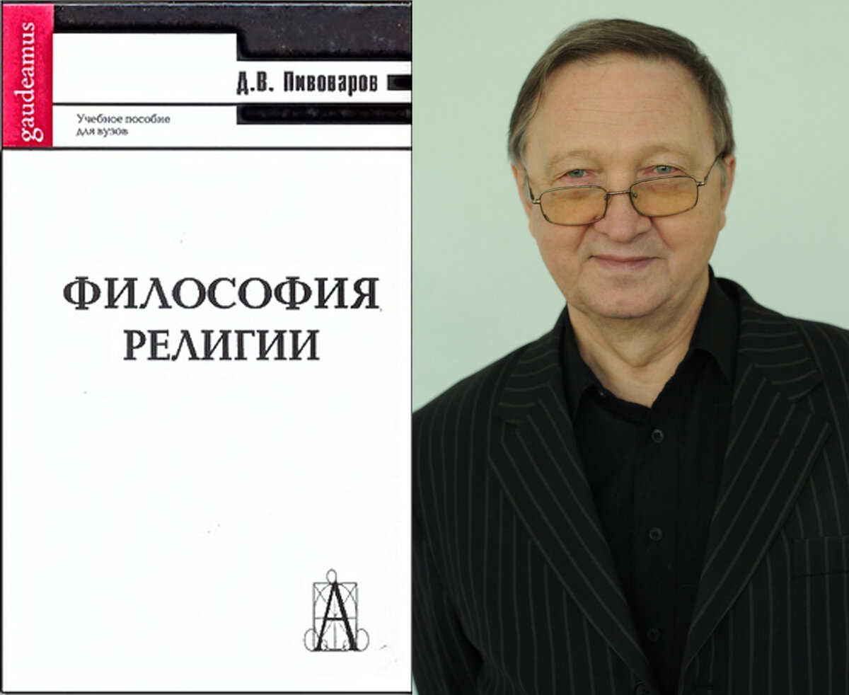 5 книг, которые помогут разобраться в религии | ТРИКСТЕР | Научно о религии  | Дзен