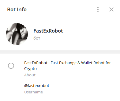 Описание бота в Телеграмм