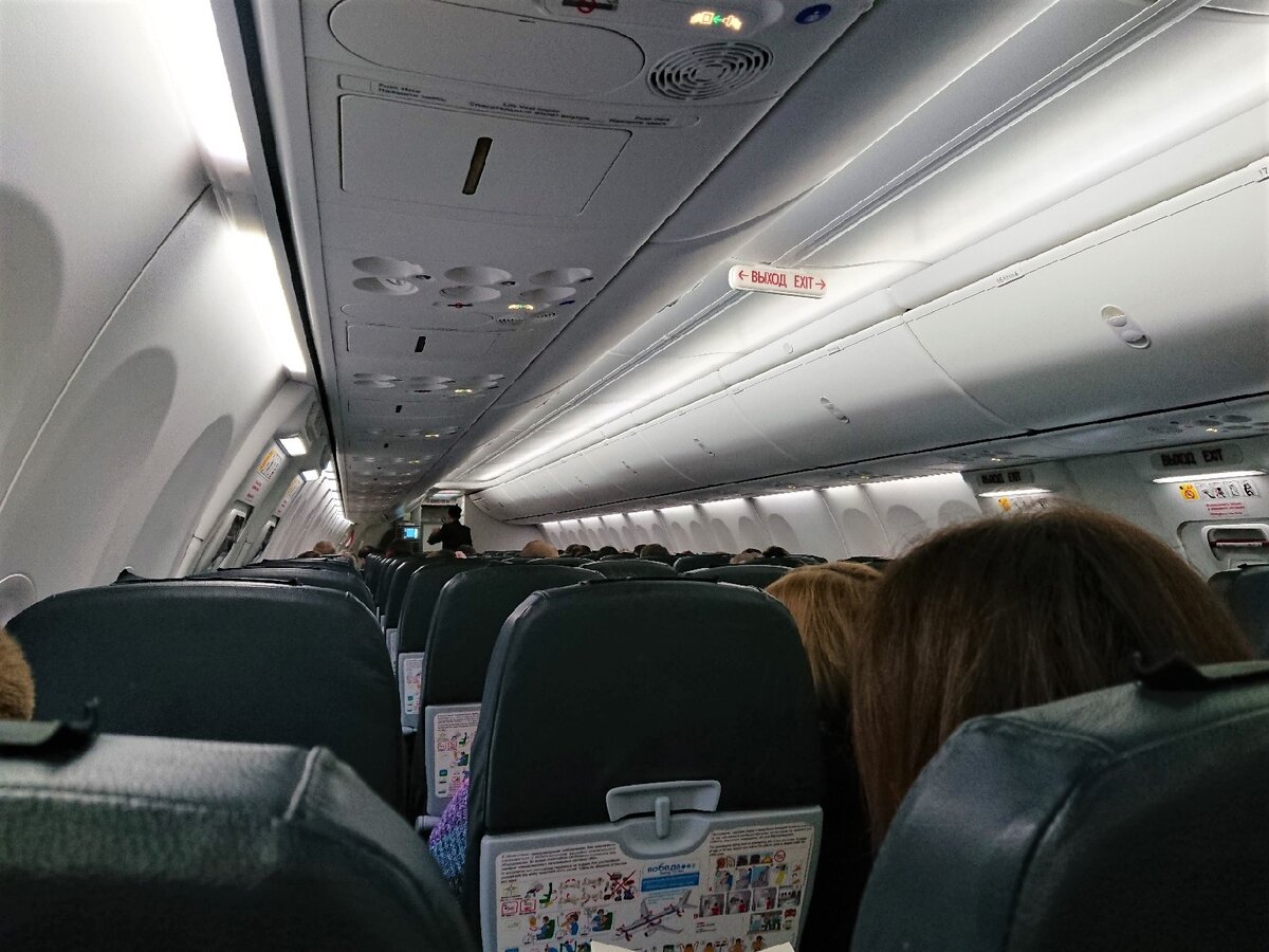 Как хорошо, что теперь никто не будет лежать на наших коленях. Летающие на "Победе" меня поймут...