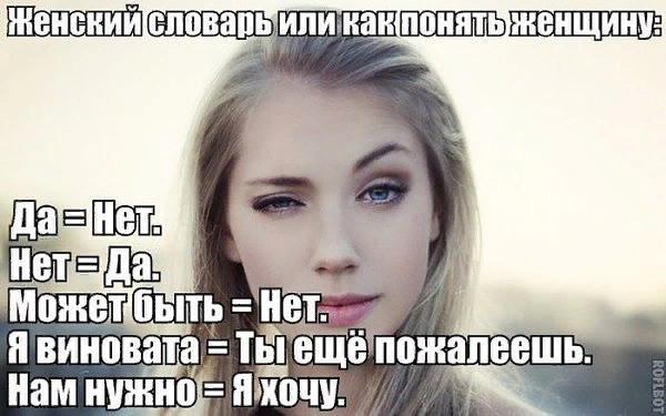 «Ты как ребенок»: что делать, если в отношениях мы ведем себя по-детски