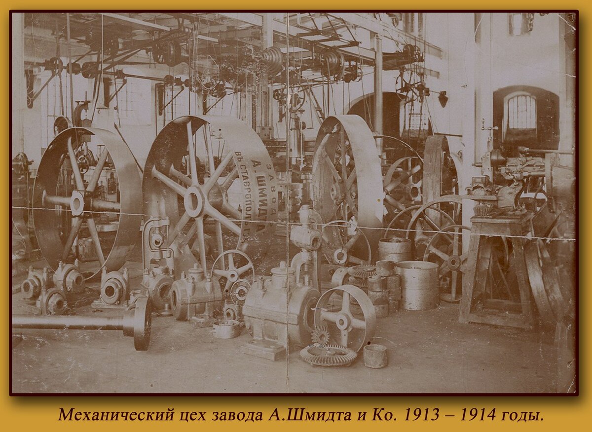 Завод красный Металлист Ставрополь в годы войны