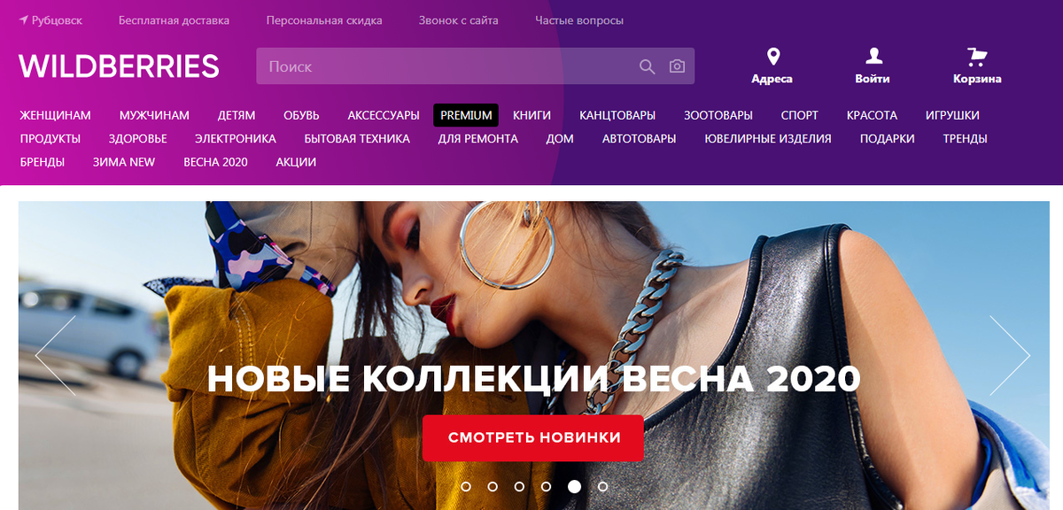 Фотография взята со станицы магазина