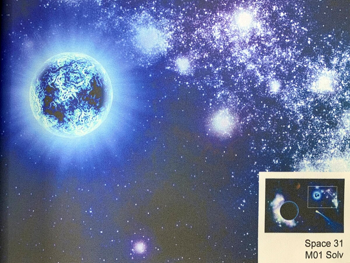 Экосольвентная печать