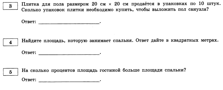 На сколько процентов площадь спальни