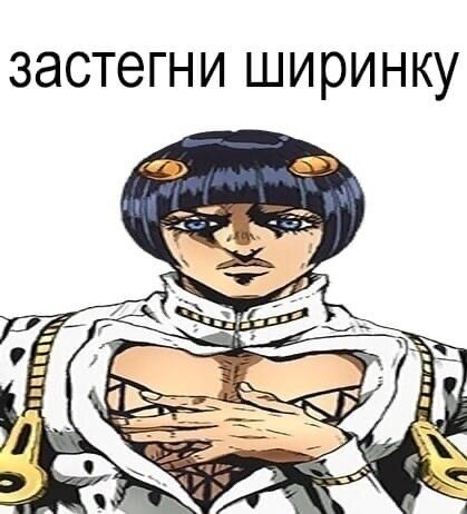 Кнопки с мемами джоджо