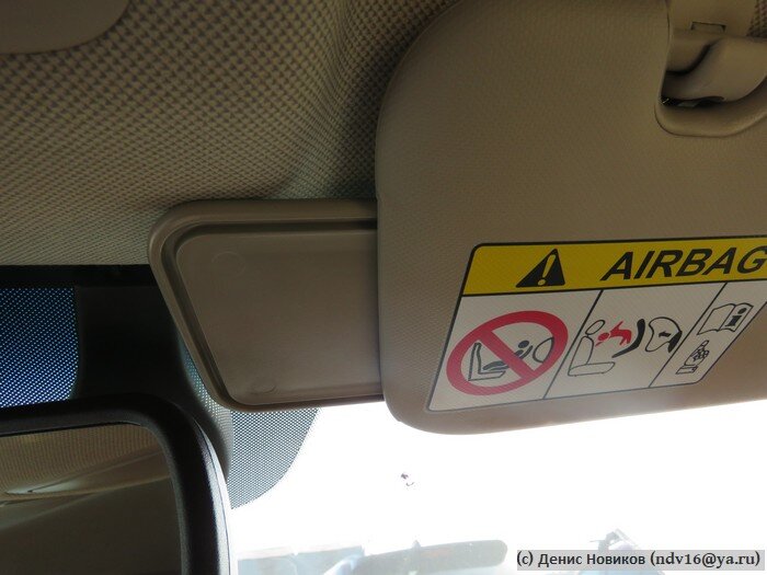 Доп. секция козырька выдвинута