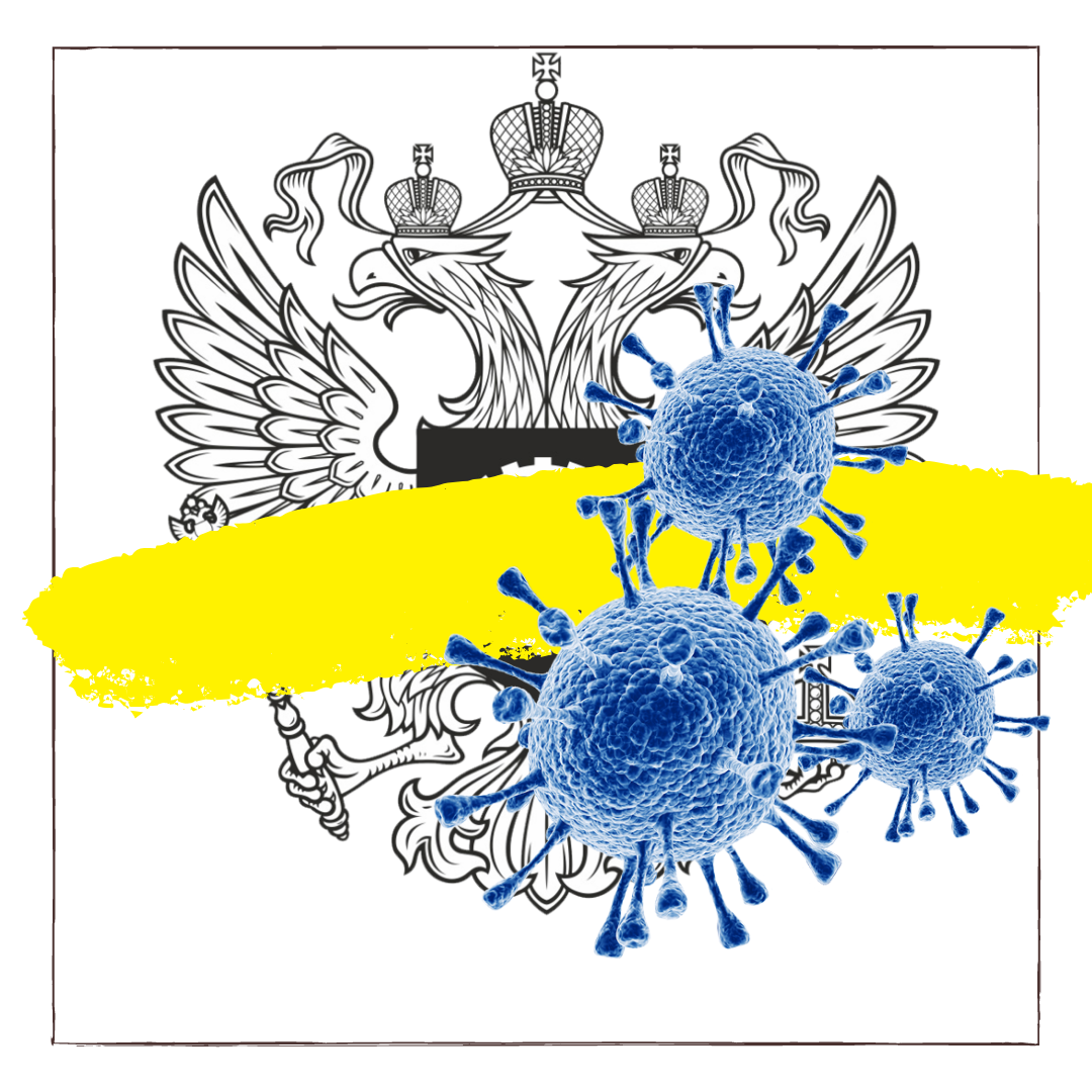 Трудинспекция и коронавирус