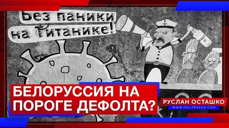 Руслан Осташко