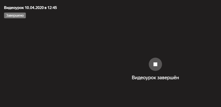 скриншот автора