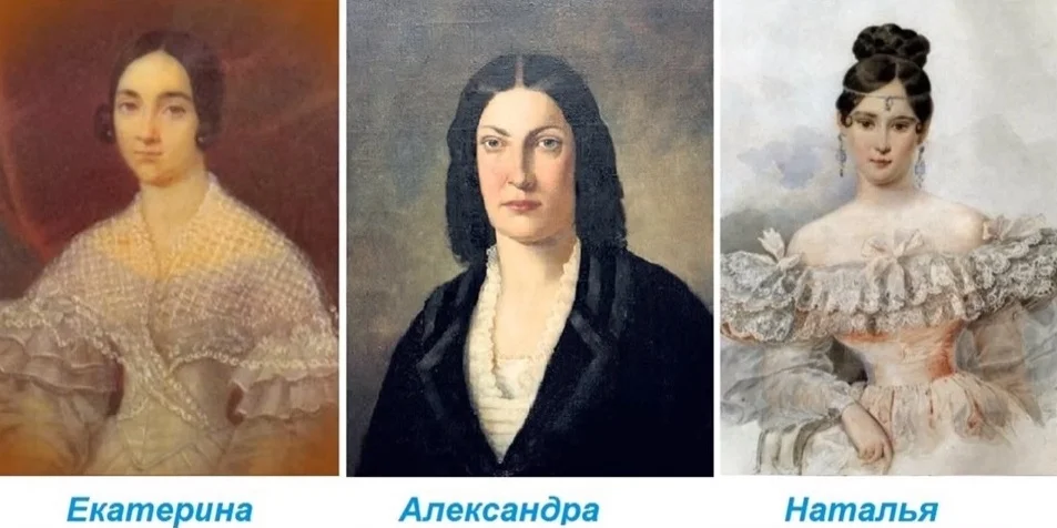 Племянница жены пушкина. Портреты сестер Натальи Гончаровой.