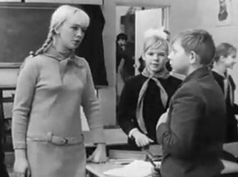 "Чудак из пятого "Б"