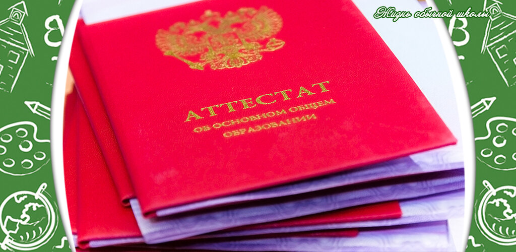 Основа коллажа взята на сайте postupi.online