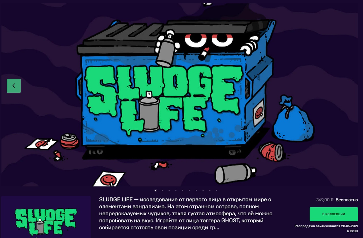 то есть, она еще и за 350 рублей потом будет продаваться...