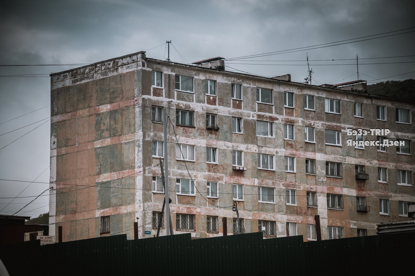 Съездила в Магадан. Во что превратился город? (фото спальных районов и окрестностей)4