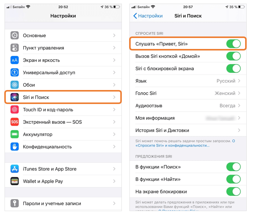 Как подключить настройки в телефоне айфоне