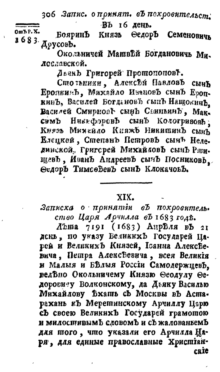 scale_1200