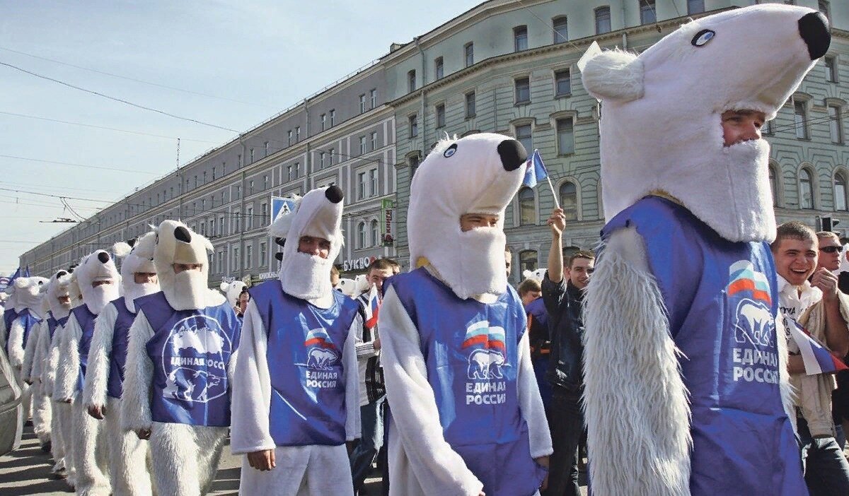 Сторонники "ЕР" Фото источник: vashgorod.ru